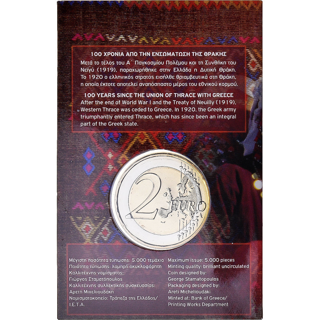 Griechenland,
2 euro,
2020
