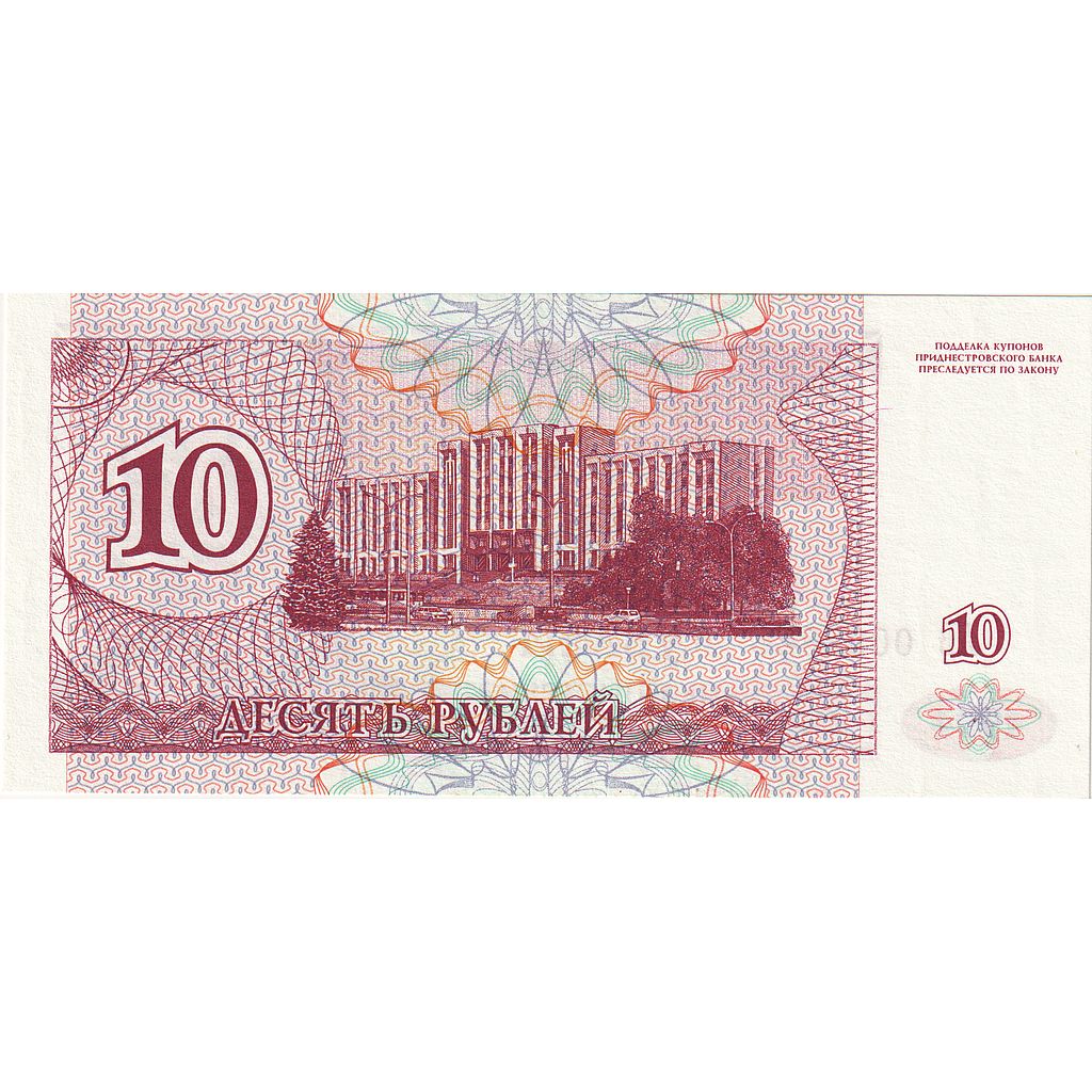 Naddniestrze,
10 rubli,
UNC(65-70)