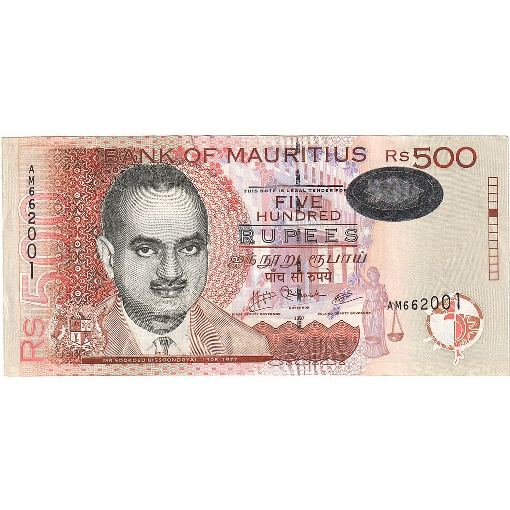 Mauritius,
500 rupii,
2007