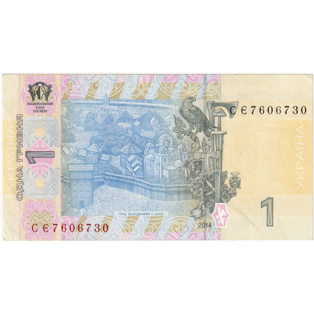 Ukraina,
1 hrywna,
UNC(63)