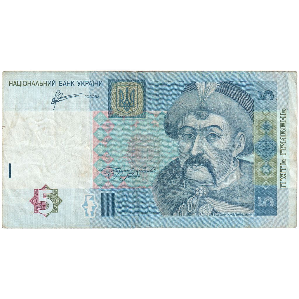 Ukraina,
5 Hryven,
VF(30-35)