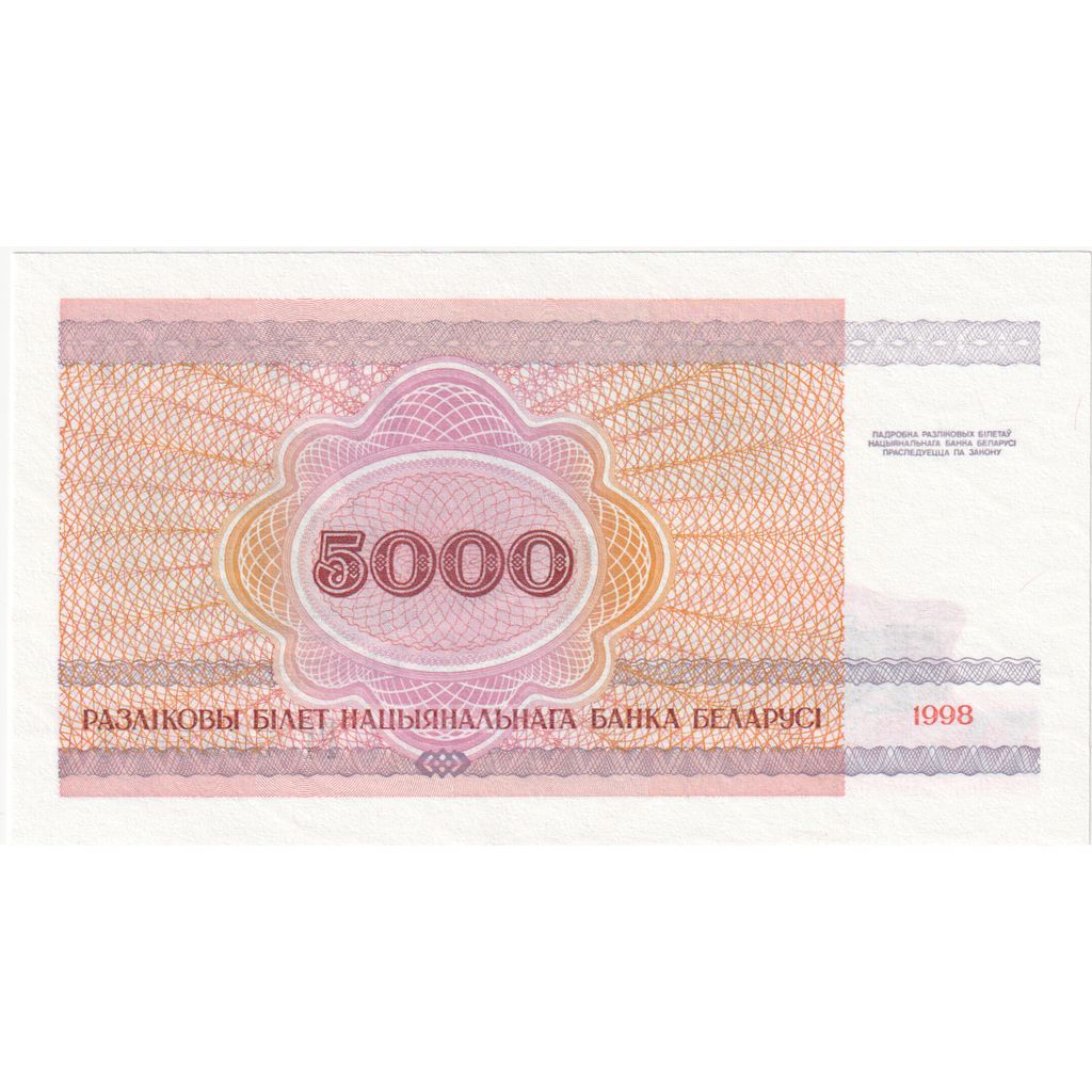 Białoruś,
5000 rubli,
UNC(65-70)