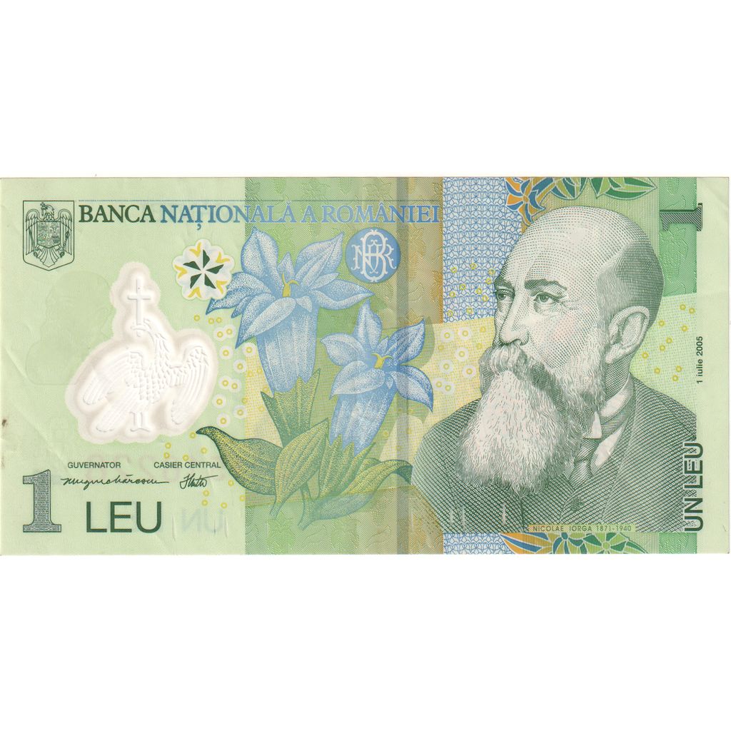 Rumunia,
1 lej,
2005-07-01