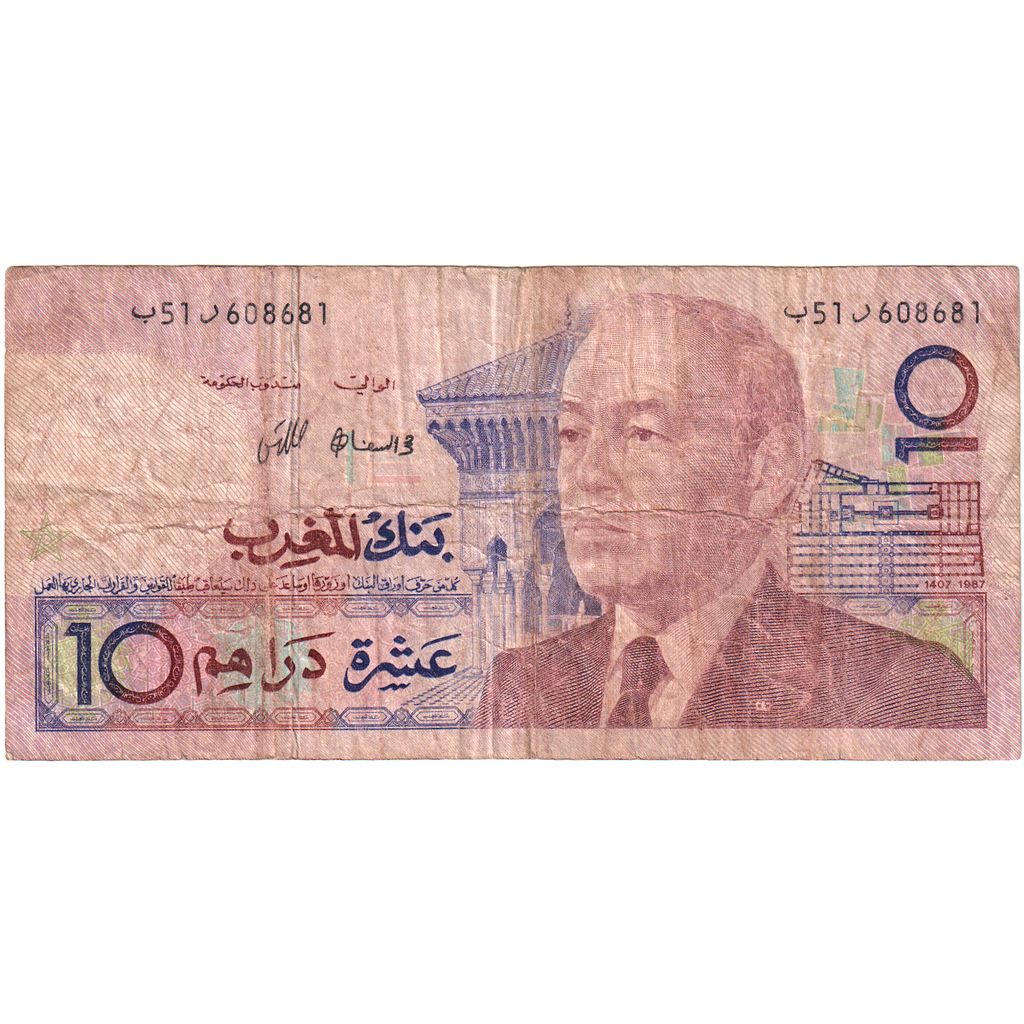 Maroko,
10 dirhamów,
VF(20-25)