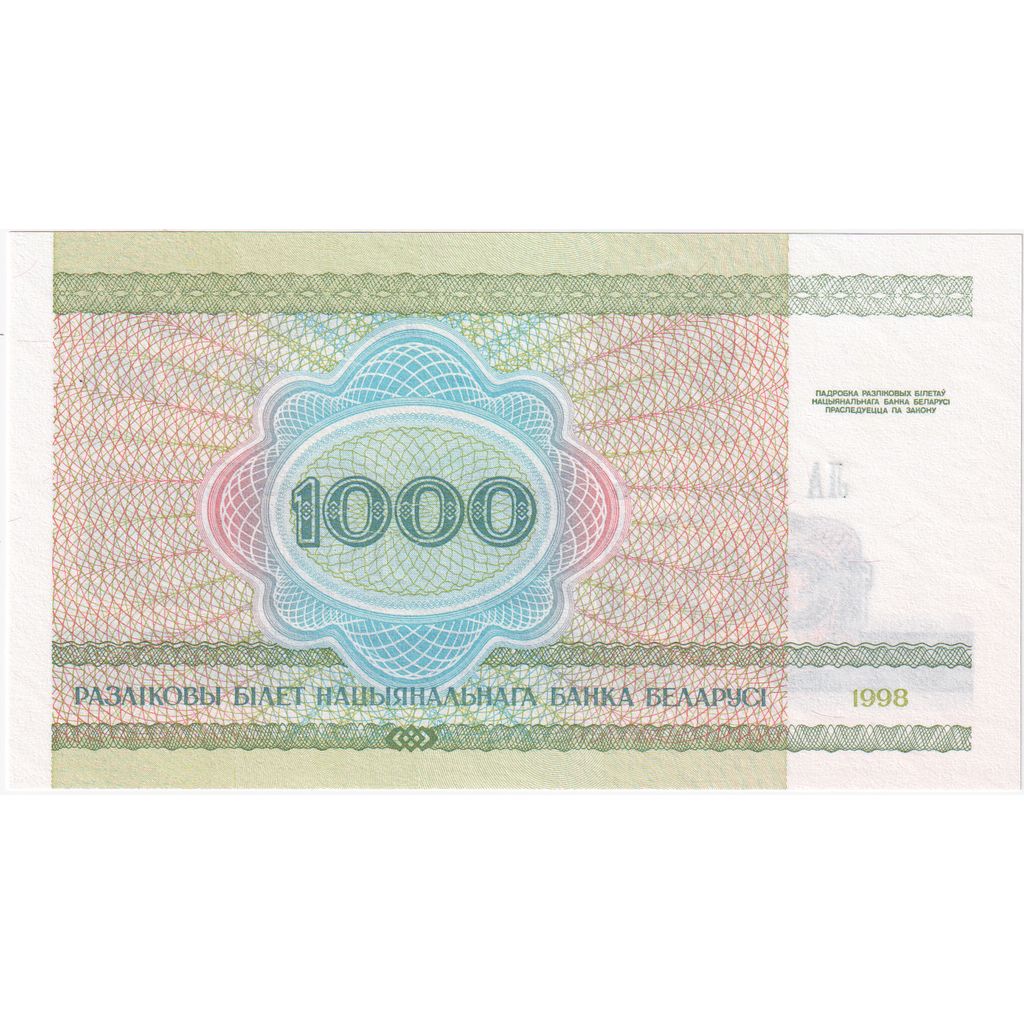 Banknot,
Białoruś,
1000 rubli
