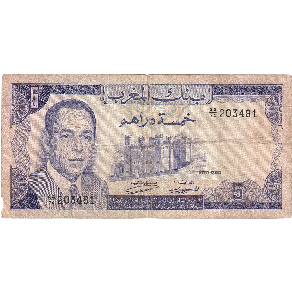 Maroko,
5 dirhamów,
1970/AH1390