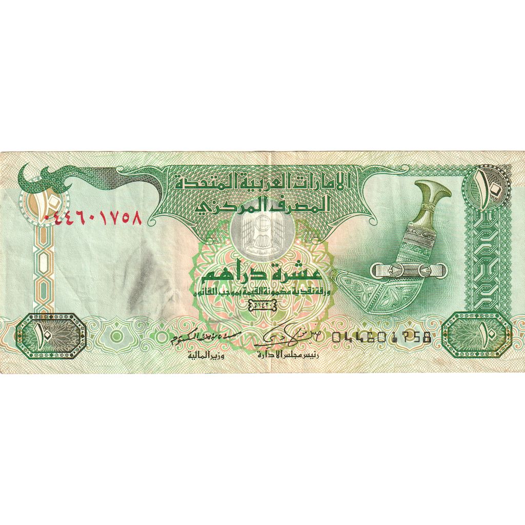 Emiraty Arabskie,
10 dirhamów,
UNC(63)