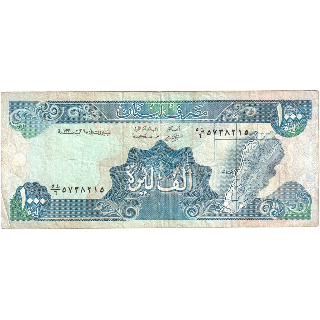 Liban,
1000 liwrów,
VF(30-35)