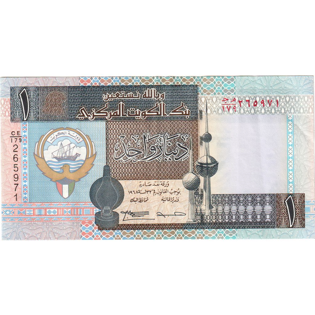 Kuwejt,
1 dinar,
UNC(65-70)