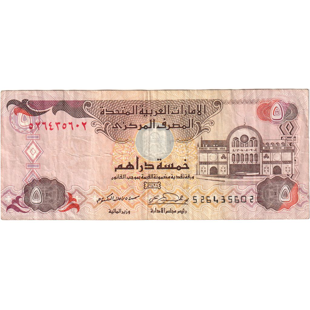 Emiraty Arabskie,
5 dirhamów,
VF(30-35)