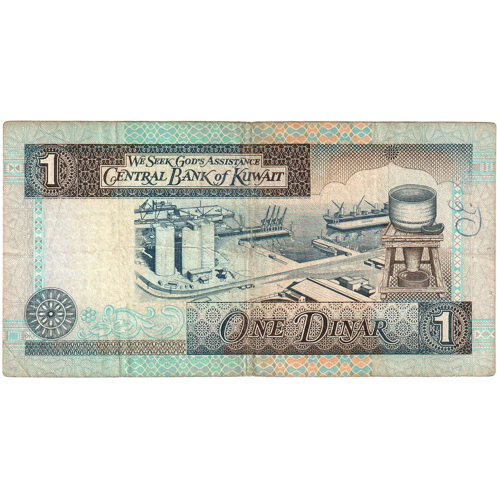 Kuwejt,
1 dinar,
Bez daty (1994)