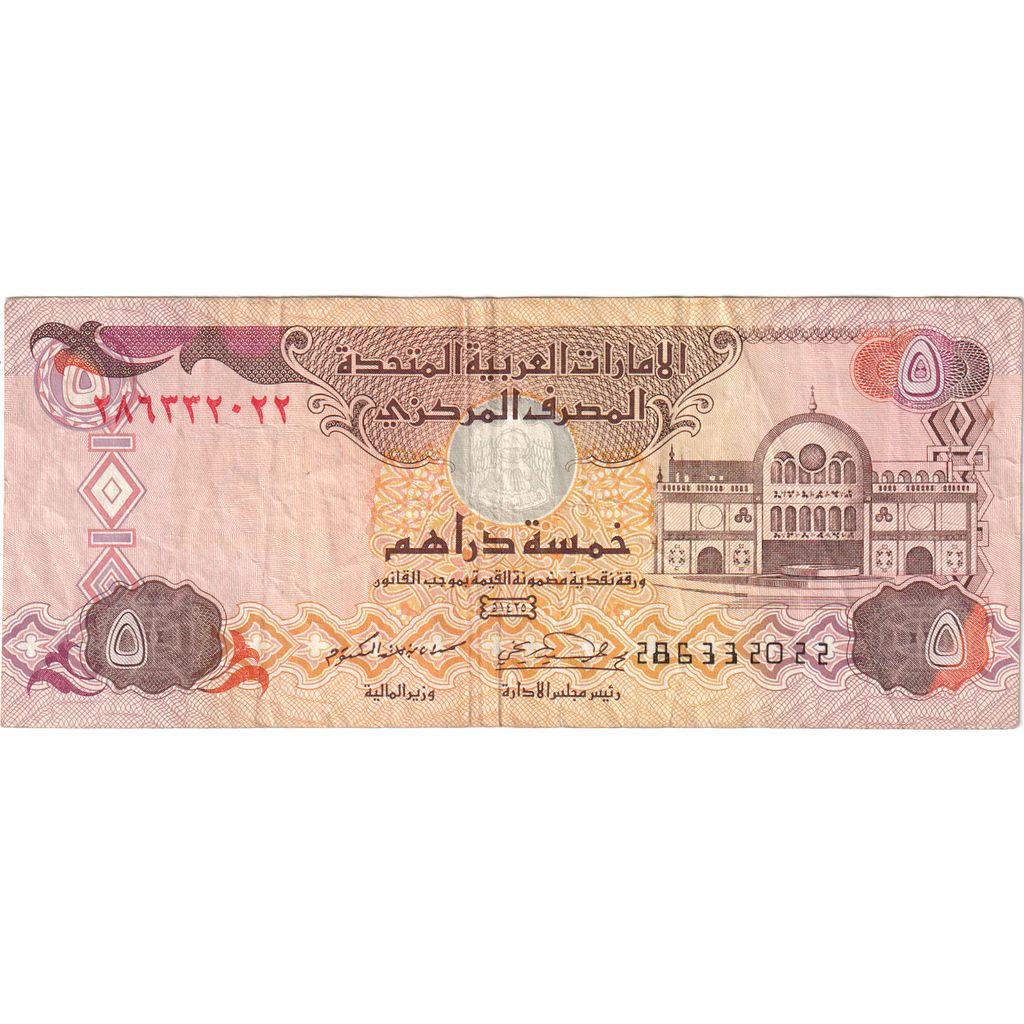 Emiraty Arabskie,
5 dirhamów,
WF(40-45)