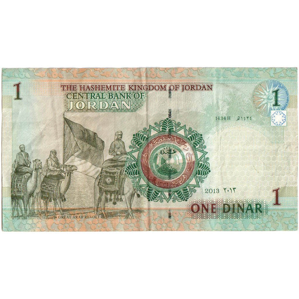 Jordania,
1 dinar,
WF(40-45)