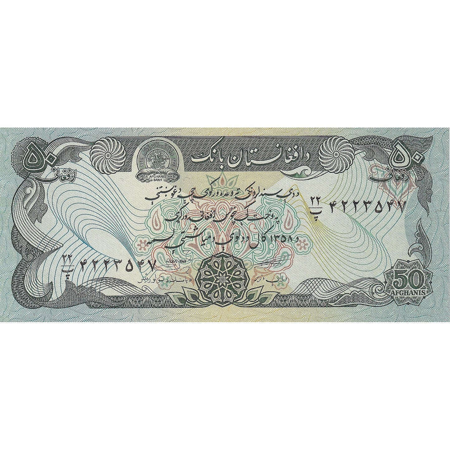 Afganistan,
50 Afgańczyków,
1979-1991