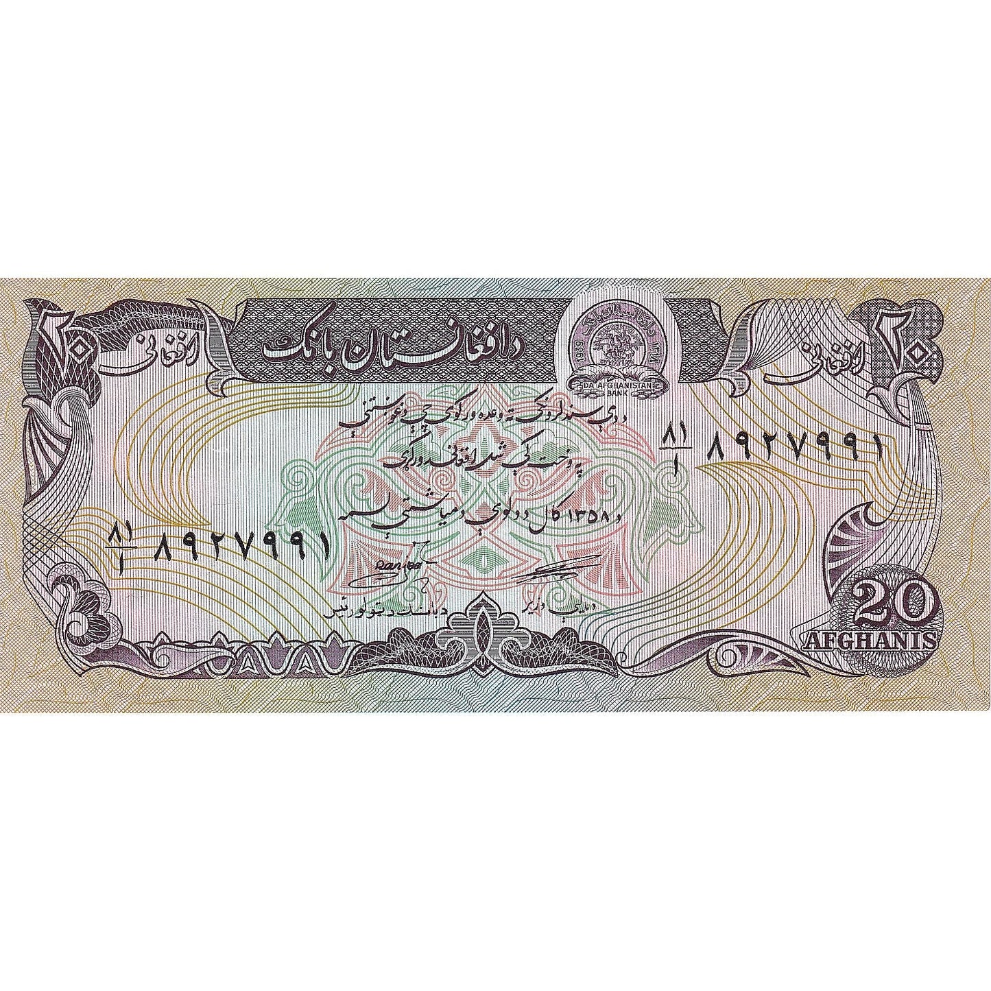 Afganistan,
20 Afgańczyków,
1979