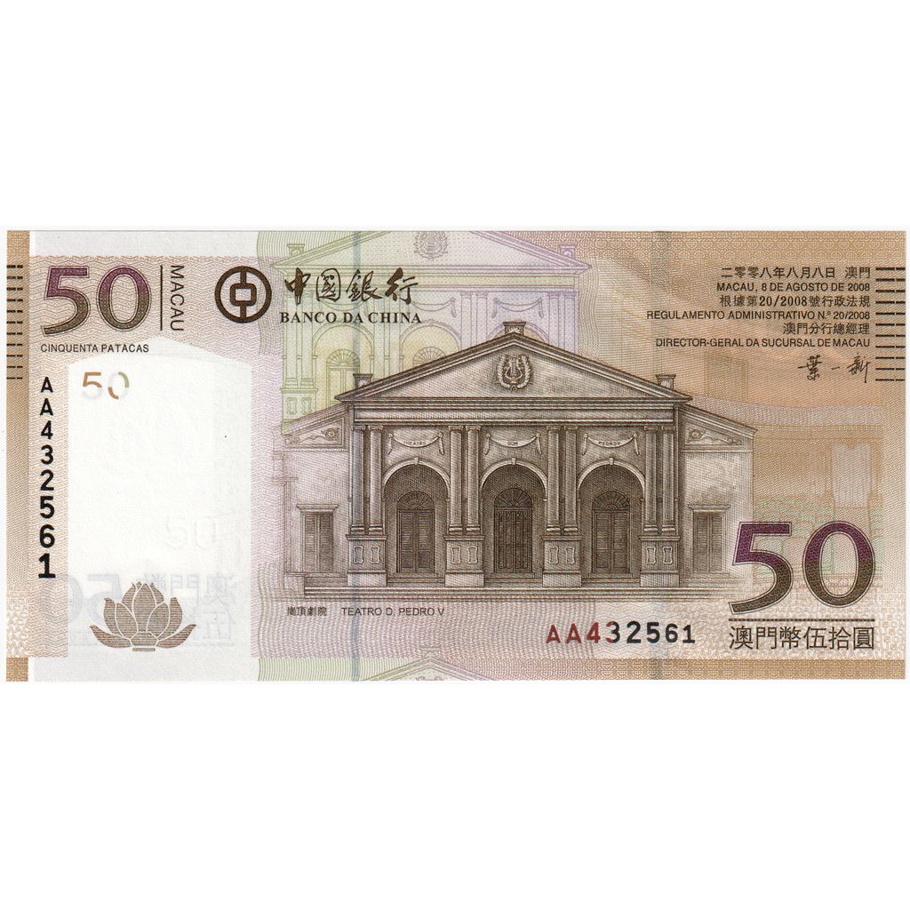 Makau,
50 Pataków,
2008