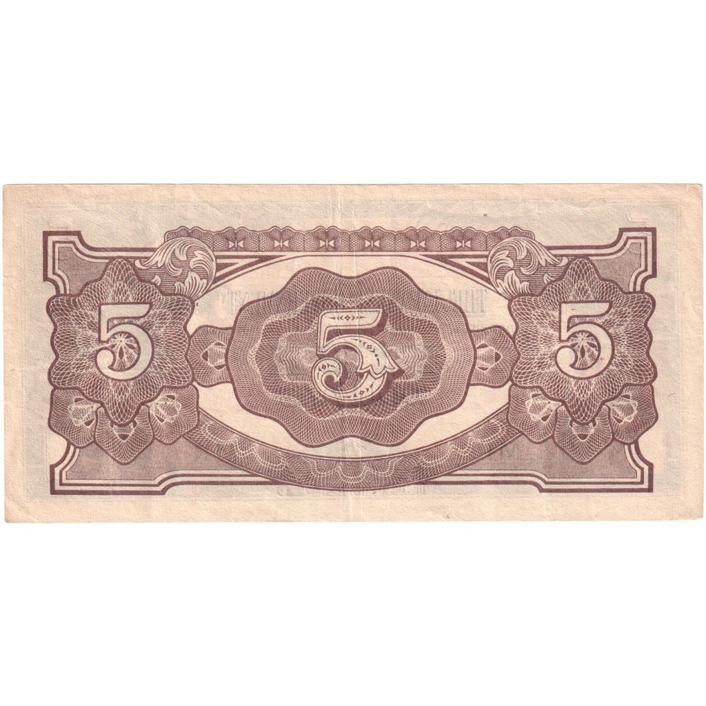 MALAJA,
5 dolarów,
1942