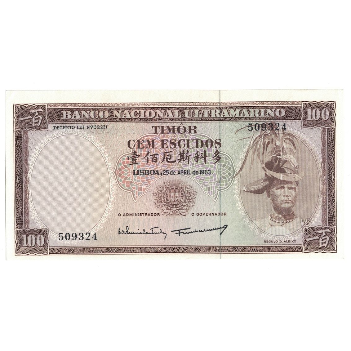 Banknot,
Timorze,
100 escudo