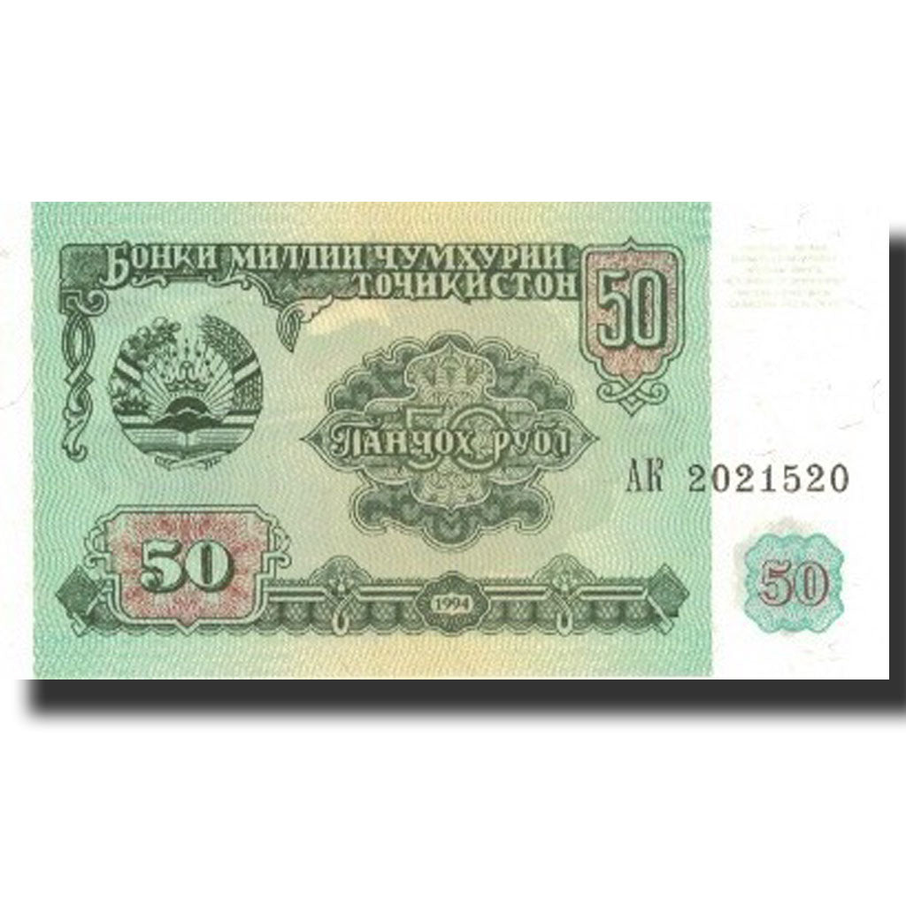 Banknot,
Tadżykistan,
50 rubli