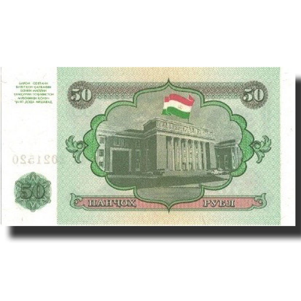 Banknot,
Tadżykistan,
50 rubli