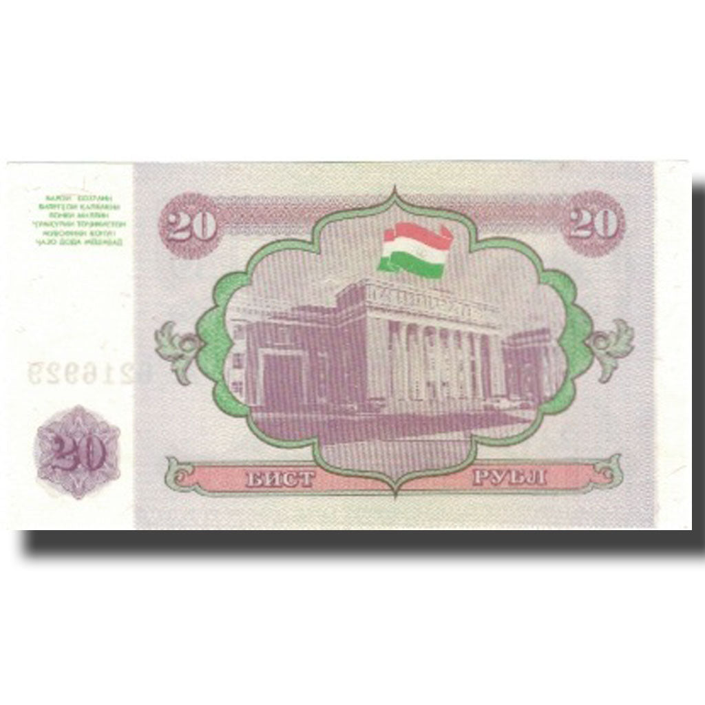 Banknot,
Tadżykistan,
20 rubli