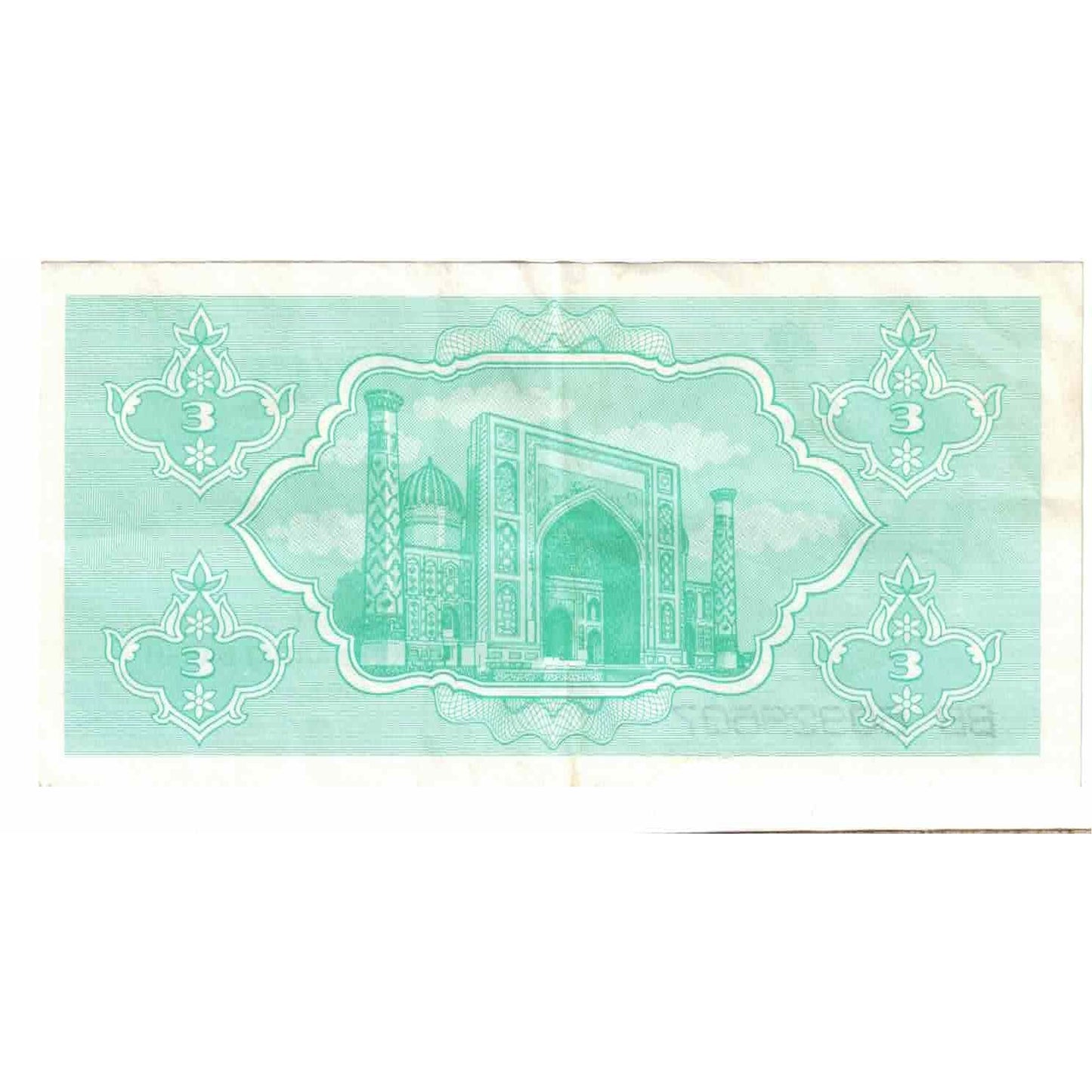 Banknot,
Uzbekistan,
3 Suma