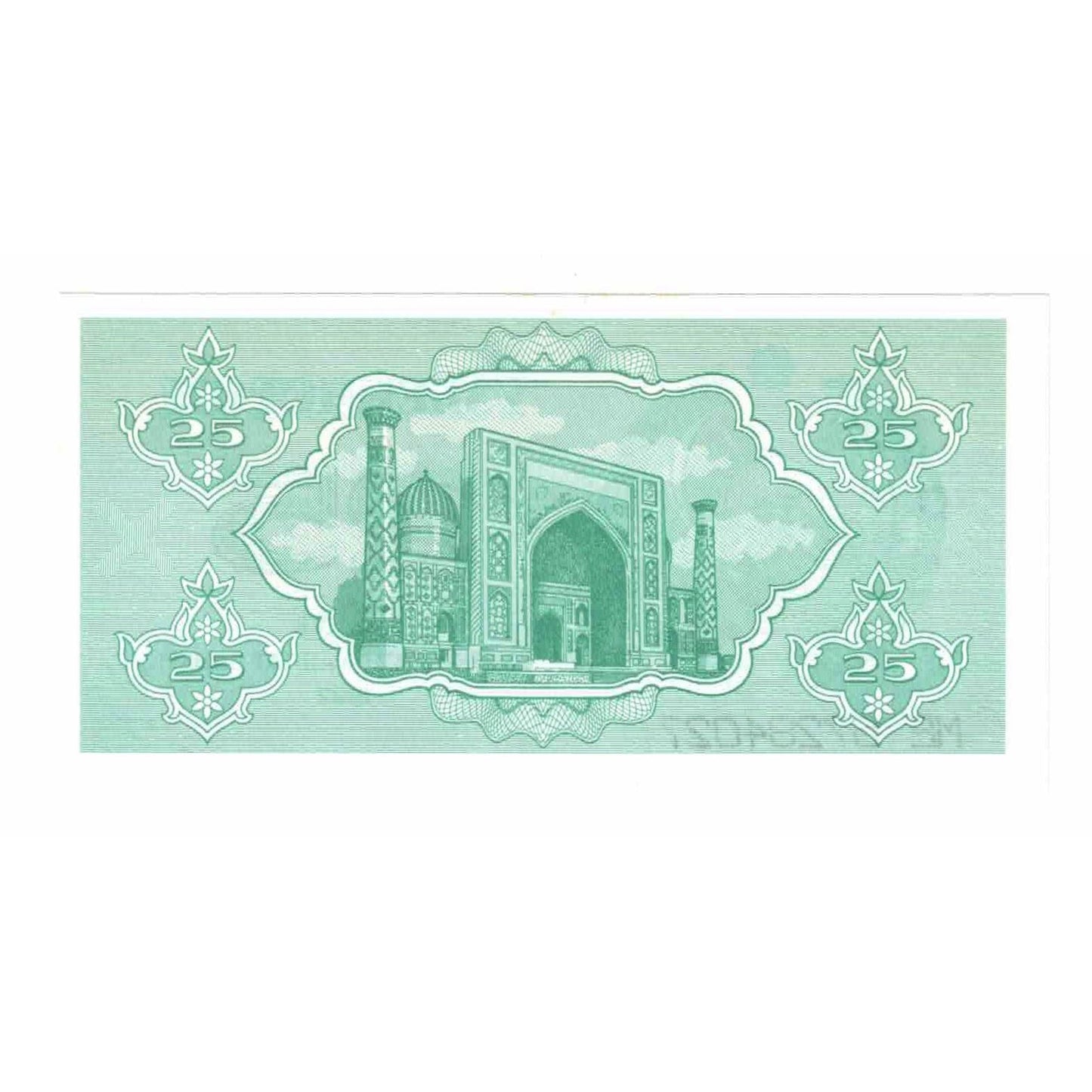 Banknot,
Uzbekistan,
25 Suma