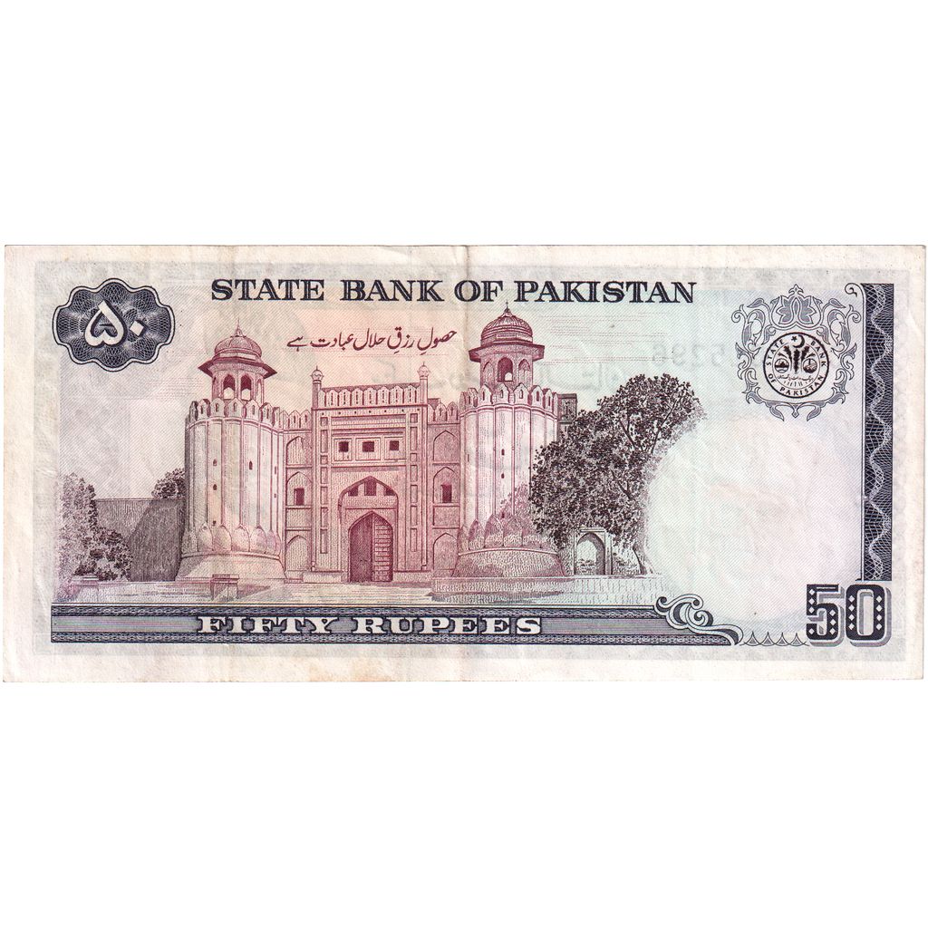 Pakistan,
50 rupii,
KM:40