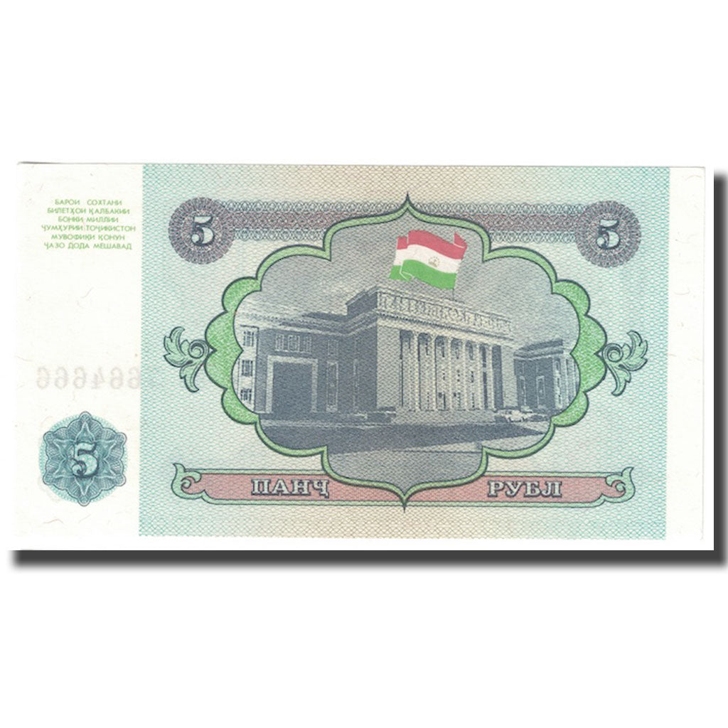 Banknot,
Tadżykistan,
5 rubli