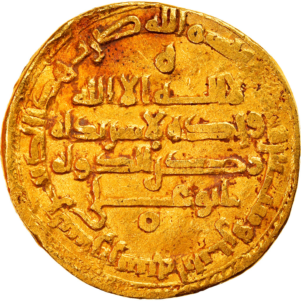 Moneta,
Buwayhid,
„Adud al-Dawla