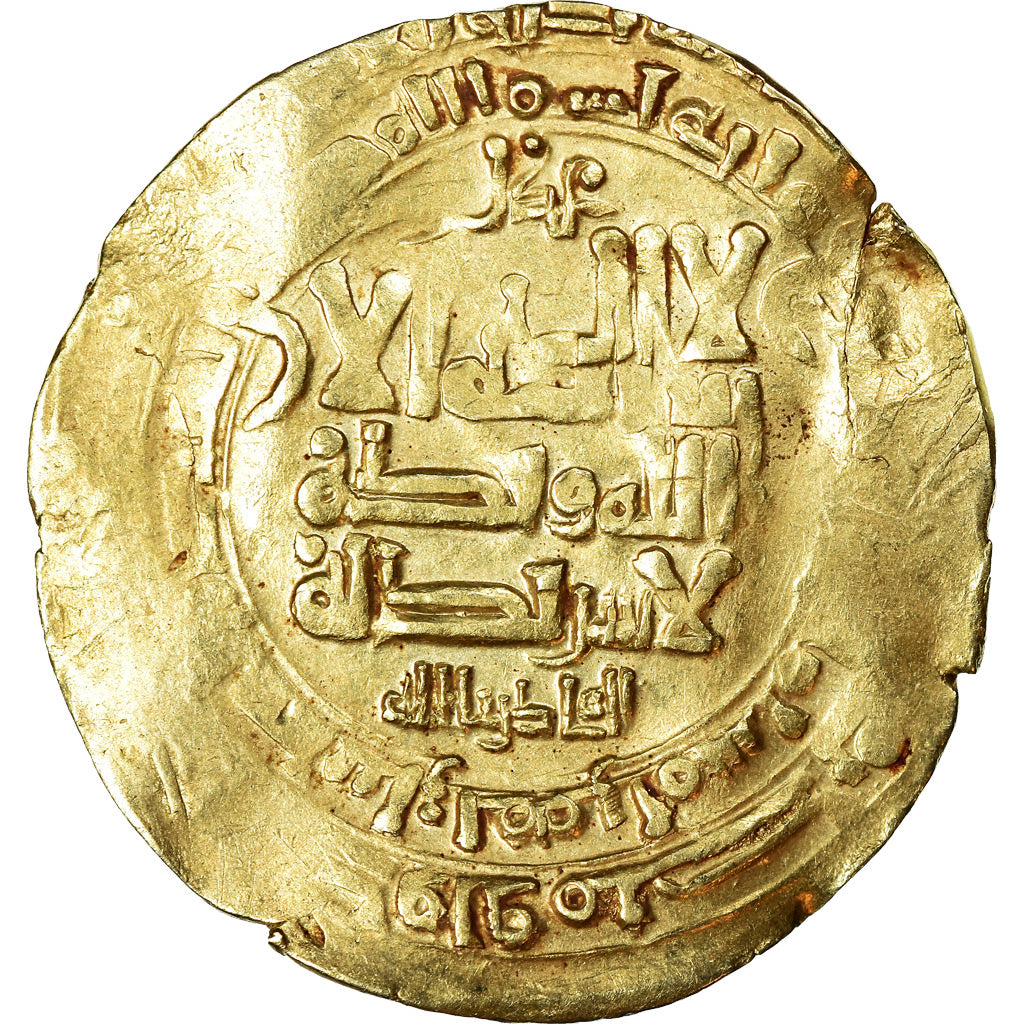 Moneta,
Ghaznawidzi,
Yamin al-Dawla