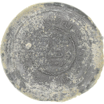 Kalifat Umajjadów, 
  
  Sulayman ibn „Abd al-Malik, 
  
  Waga Uniface'a
