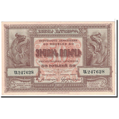 Banknot, 
  
  Armenia, 
  
  50 rubli