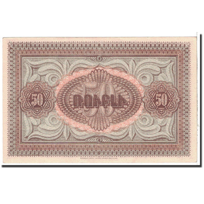 Banknot, 
  
  Armenia, 
  
  50 rubli