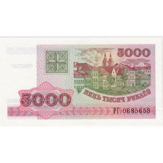 Białoruś, 
  
  5000 rubli, 
  
  UNC(65-70)