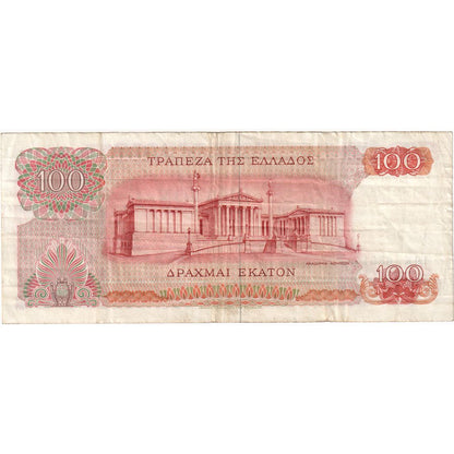 Grecja, 
  
  100 drachmów, 
  
  1967-10-01