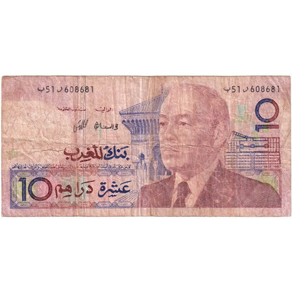 Maroko, 
  
  10 dirhamów, 
  
  VF(20-25)