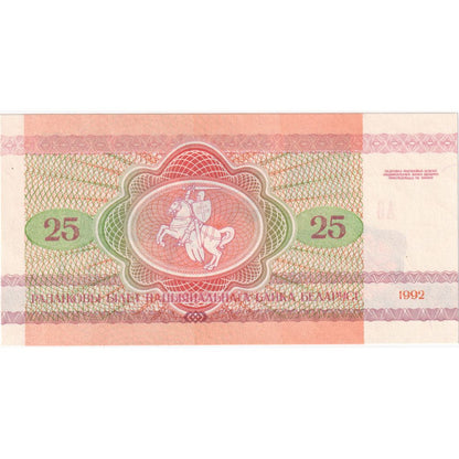 Banknot, 
  
  Białoruś, 
  
  25 rubli