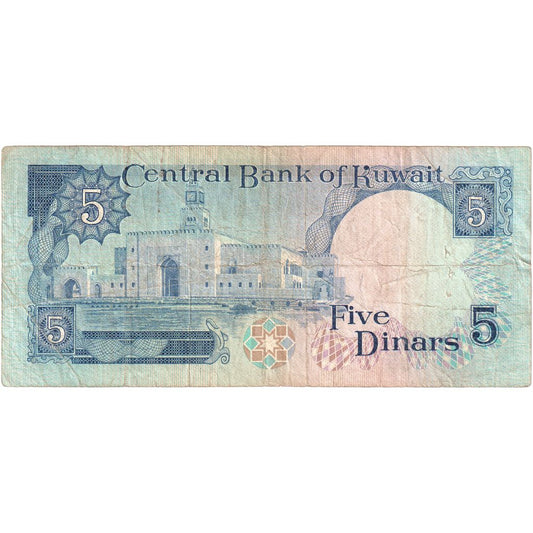 Kuwejt, 
  
  5 dinarów, 
  
  VF(20-25)