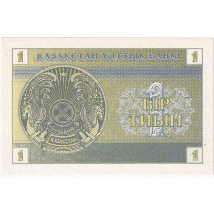 Kazachstan, 
  
  1 Tyin, 
  
  UNC(65-70)