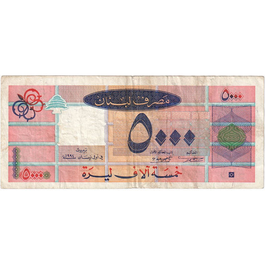 Liban, 
  
  5000 liwrów, 
  
  VF(30-35)