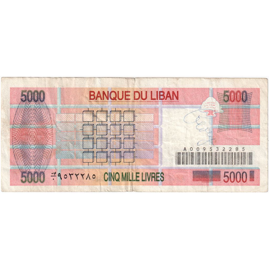 Liban, 
  
  5000 liwrów, 
  
  VF(30-35)