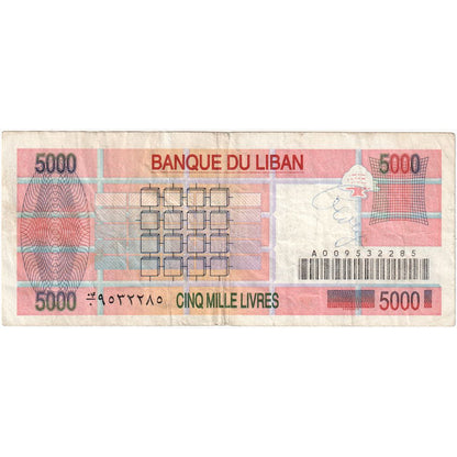 Liban, 
  
  5000 liwrów, 
  
  VF(30-35)