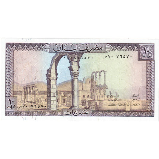 Liban, 
  
  10 liwrów, 
  
  KM:63a