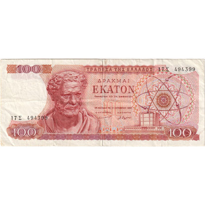 Banknot, 
  
  Grecja, 
  
  100 drachmów