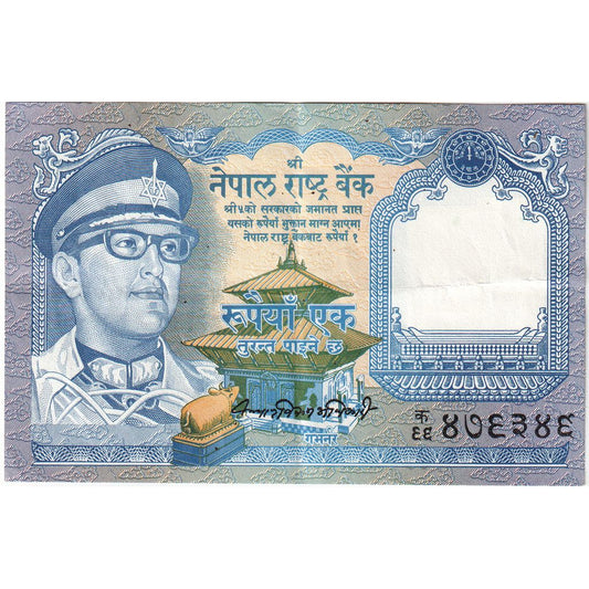 Nepal, 
  
  1 rupia, 
  
  UNC(65-70)