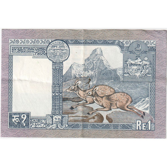Nepal, 
  
  1 rupia, 
  
  UNC(65-70)