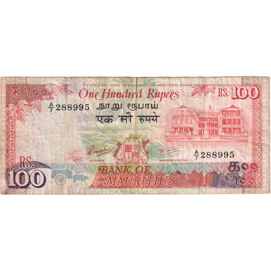 Mauritius, 
  
  100 rupii, 
  
  VF(30-35)