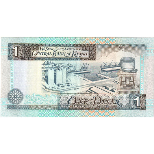 Kuwejt, 
  
  1 dinar, 
  
  UNC(65-70)