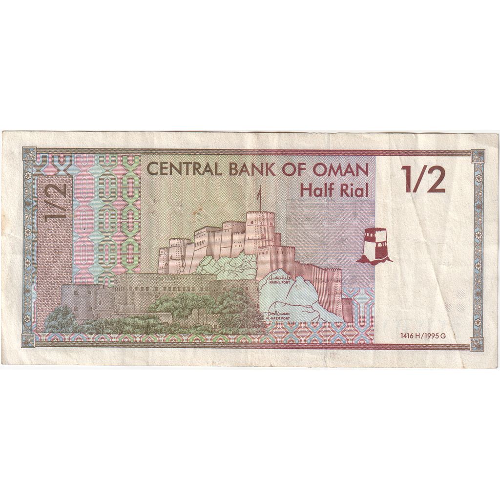 Oman, 
  
  1/2 Riala, 
  
  VF(30-35)